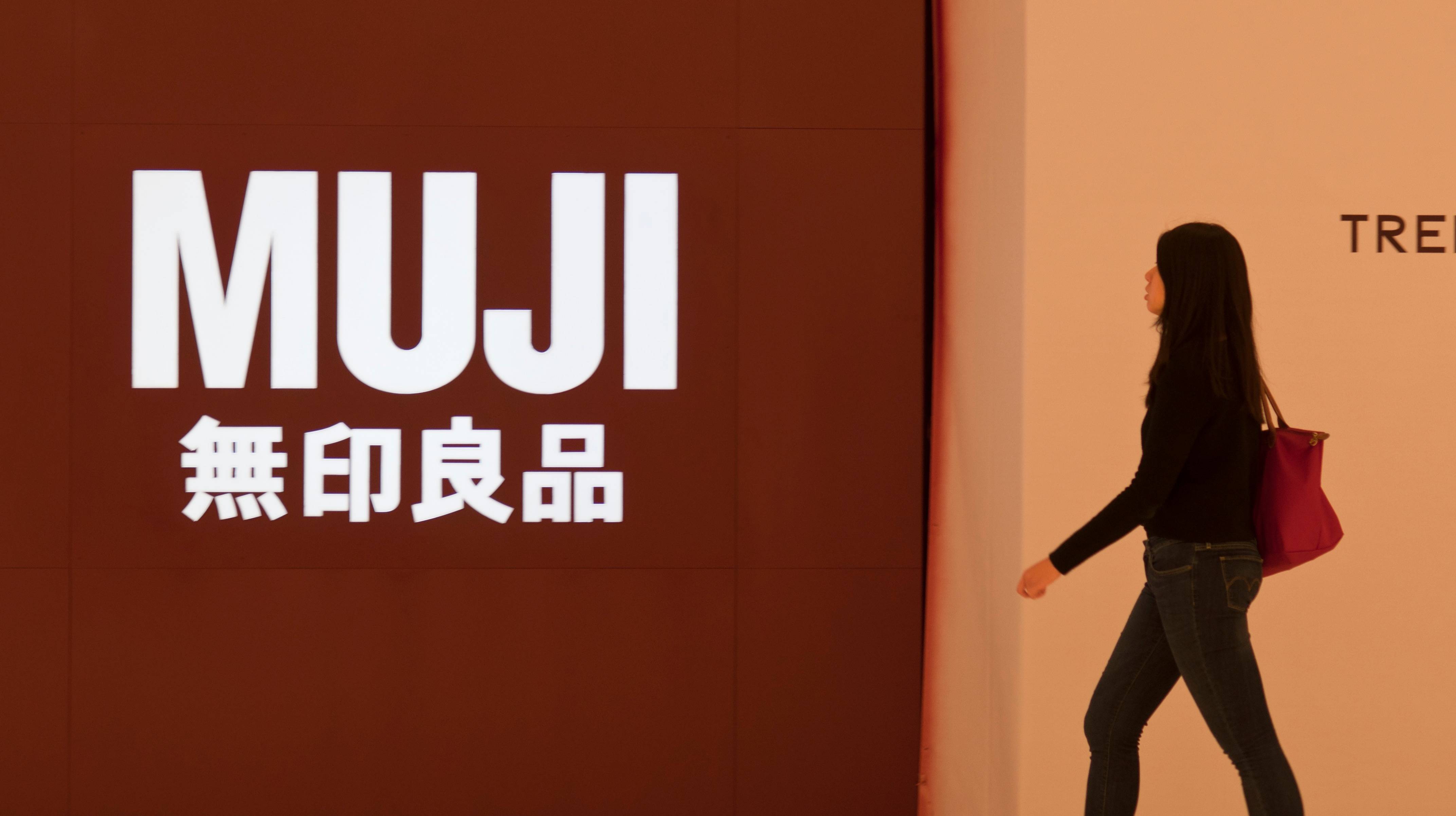 全球零售业现破产潮无印良品美国子公司负债67亿日元鲁克斯兄弟曾为40