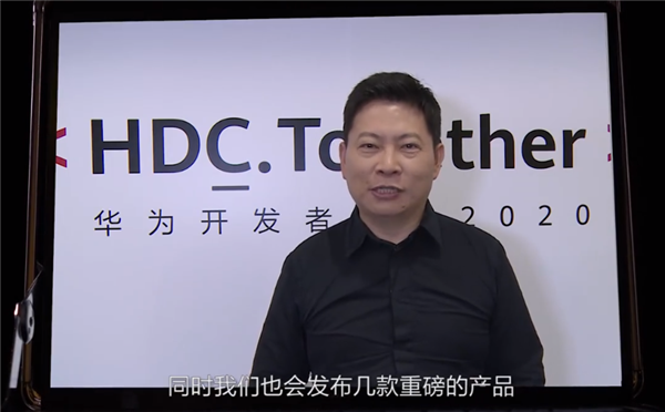 余承东预告华为绝密信息：明天揭晓 重磅新品来了
