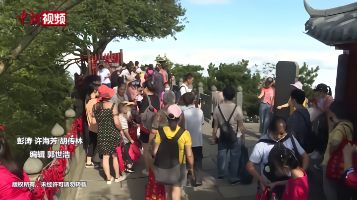 武当山单日游客量突破1.5万人 创今年新高