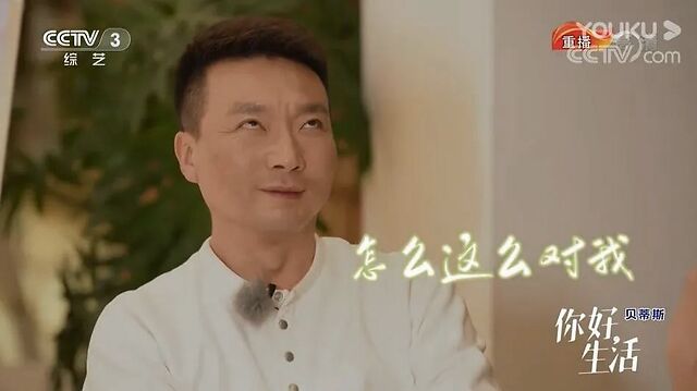 康辉,一旦可爱起来