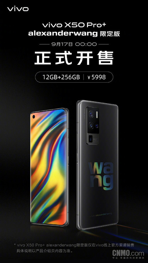 vivox50proaw限定版正式开售5998元限量1000台