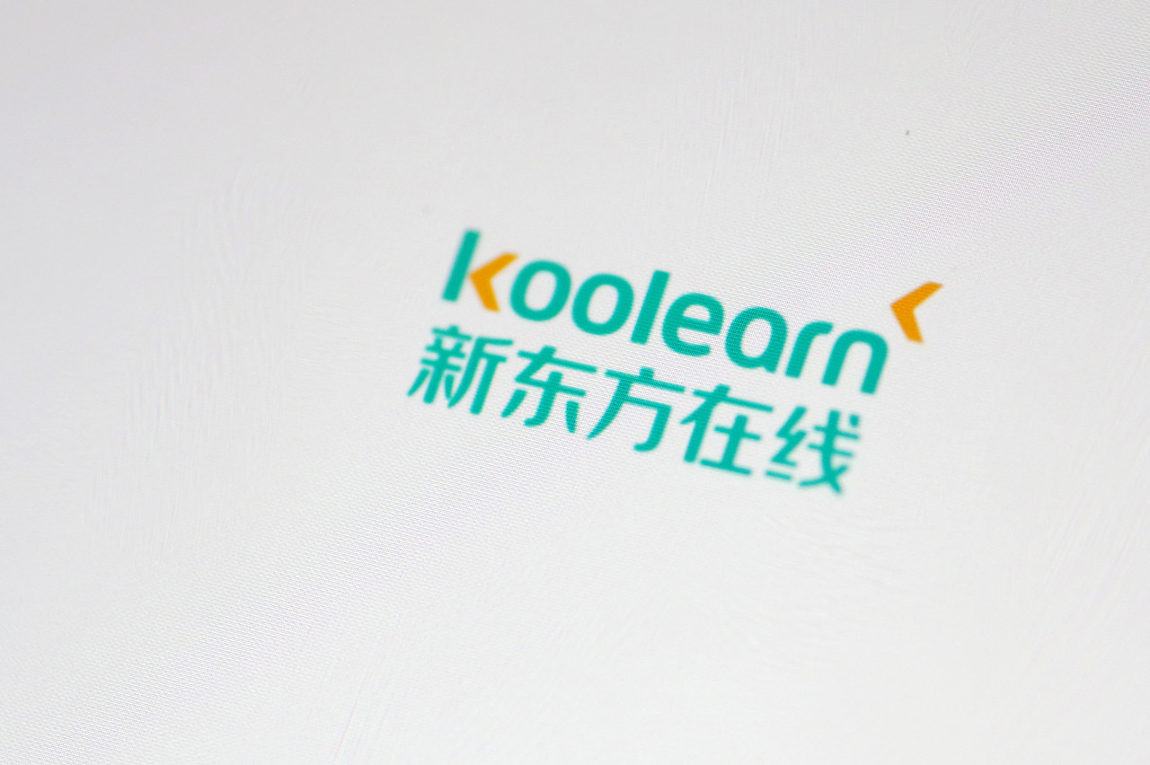 新东方在线2020财年营收1081亿元正价课续费超70