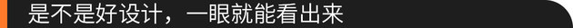 设计师小姐姐感受长安福特锐际