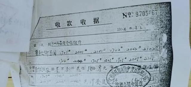 广州银行明明有已支付款项的收据,开庭时却不拿出来。这背后究竟隐藏着什么样的故事