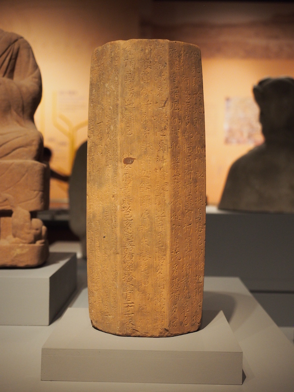 “天下大足——大足石刻的发现与传承”展出文物