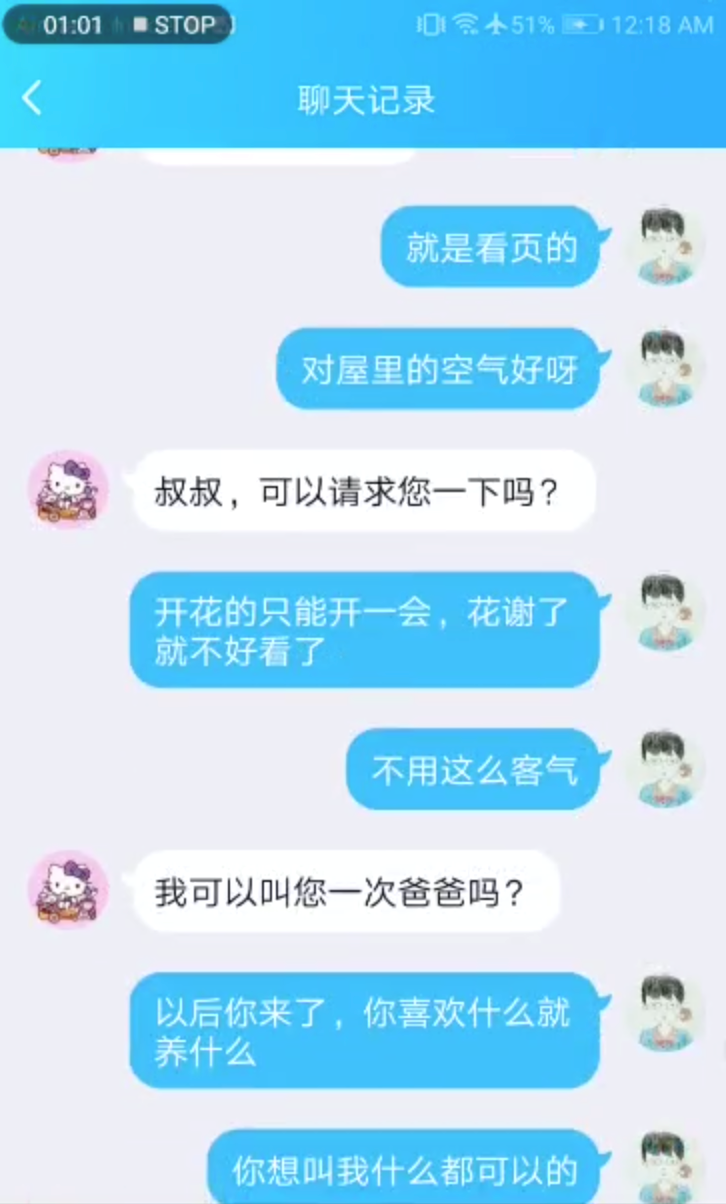 鲍毓明案更多细节曝光：李星星母亲曾要求先办收养手续再办结婚手续_凤凰网资讯_凤凰网