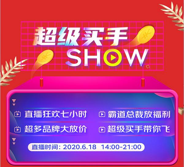 百安居618家装到家一站式服务火热进行中!史上最大规模,百安居618家装到家一站式服务火热进行中!