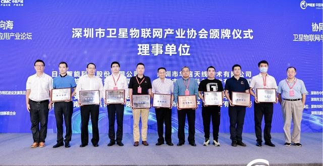 为会长,副会长,理事单位,监事单位,秘书长,特聘专家顾问分别授牌,并