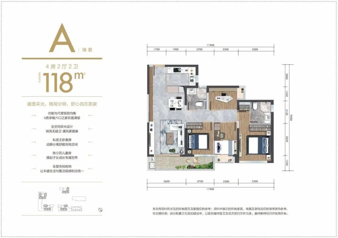 最新实探：招商臻府户型图曝光，最快6月底开放样板间__凤凰网