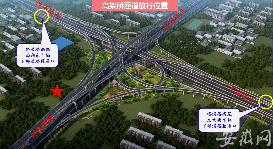 合肥市主城区东南部,起于包河大道马鞍山路高架,接现状南二环下穿通道