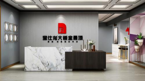 酷家乐对话宝仕龙 设计驱动新营销 吊顶 定制 成风潮 凤凰网