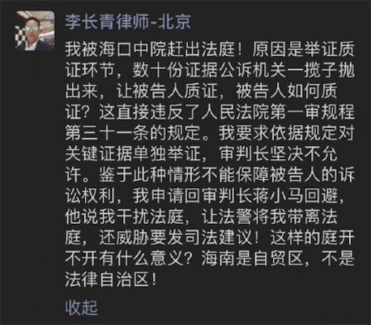 律师.jpg