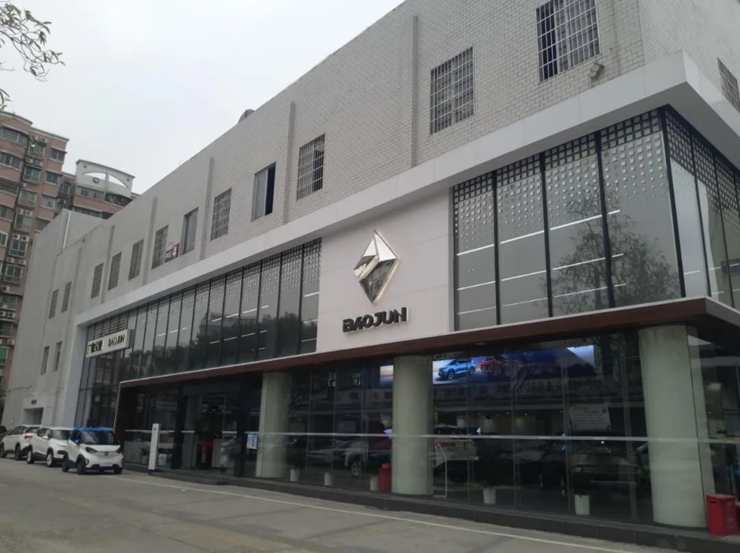 战疫行动 | 探访新宝骏4s店:服务优惠丰富,30天无理由退车靠谱吗?