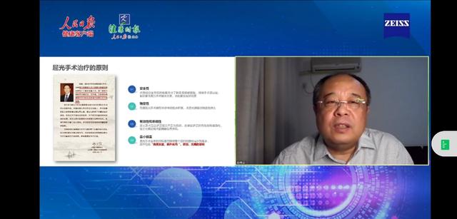 健康时报发起公益倡议 眼科人点亮近视抗疫英雄新视界