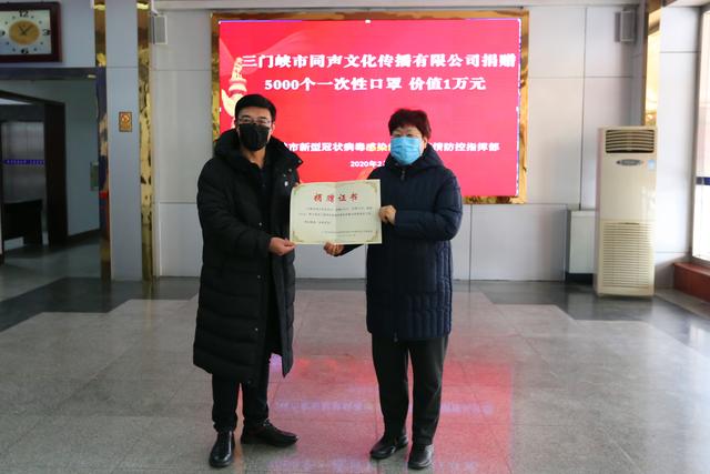 简短的捐赠仪式体现了爱心公司对疫情一线防控人员的关怀 三门峡爱心粥301事件