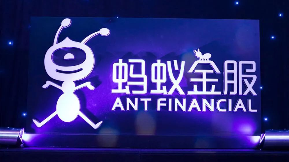 马云又要成首富了蚂蚁金服官宣沪港两地同步上市