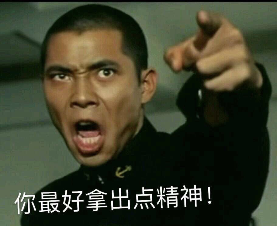 很有精神是什么精神？_凤凰网文化读书_凤凰网