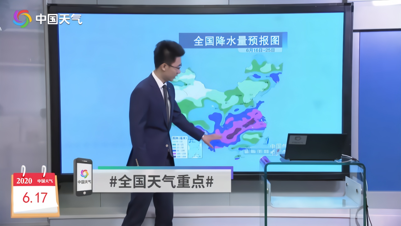 未来十天 贵州至长江中下游一带将成降水“主战场”