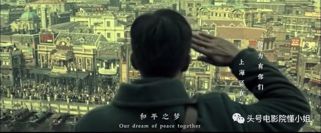 《八佰》发布片尾曲MV,再曝更多细节:四行仓库升旗依然保留__凤凰网