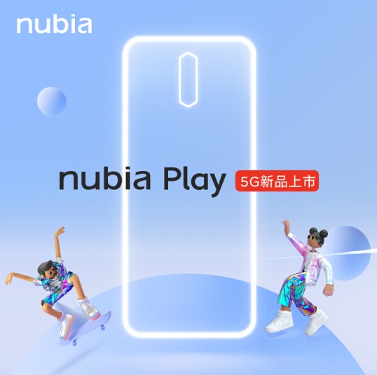 努比亚Play 5G手机现已开启预约
