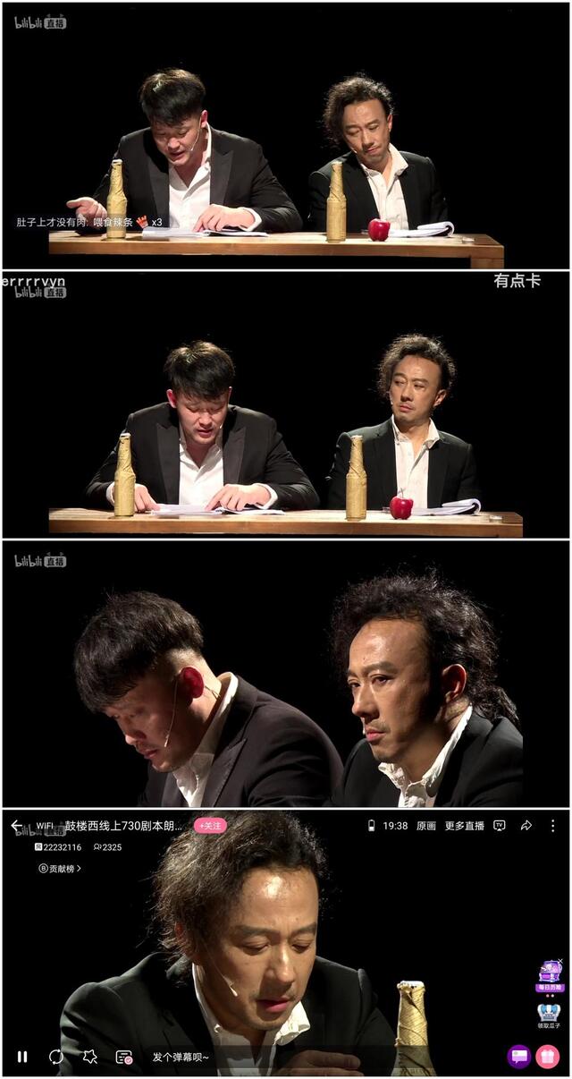 赵立新执导,主演《断手斯城》,昨晚举行剧本朗读,或将展开巡演