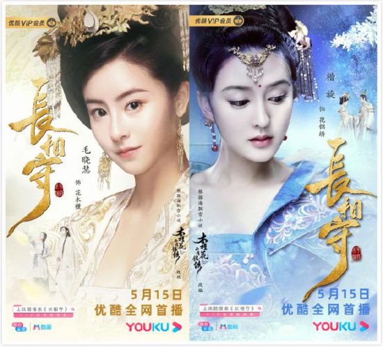 《长相守》开播 于小彤一人分饰两角