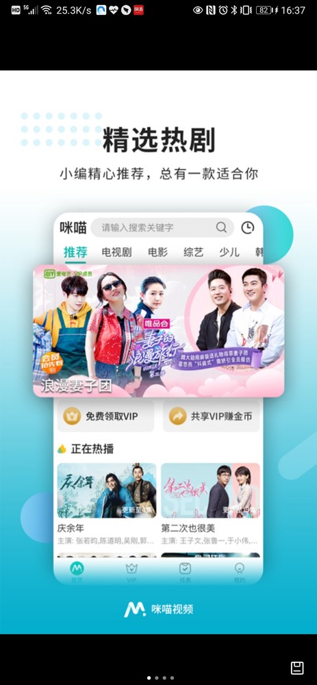 免费的电视剧全免费无会员 AB26DB4ED0A8374000F66DBF43AE5007934A7769_size79_w463_h1000.jpeg