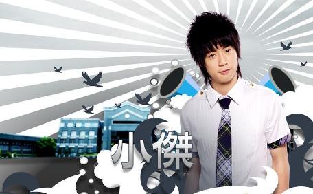 还记得《黑糖玛奇朵》里的小杰吗?他现在长这样