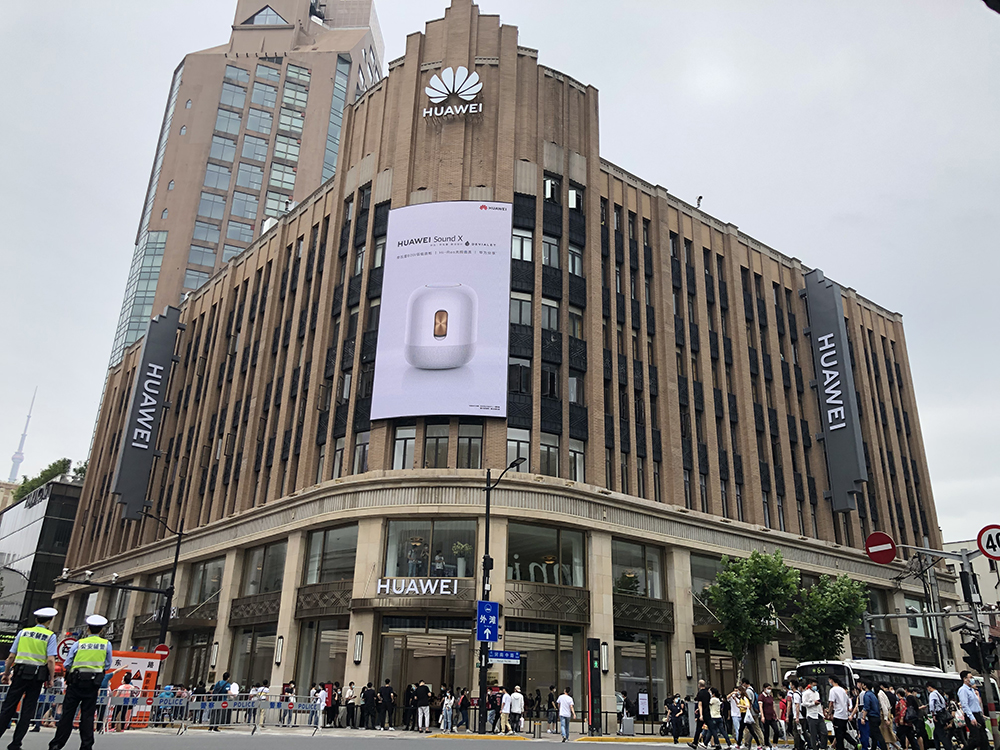 近5000平方米华为全球最大旗舰店在南京路步行街开业