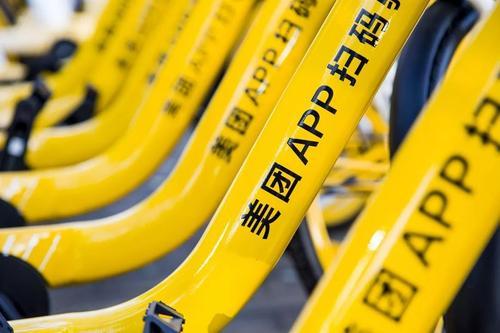 哈啰单车帮美团清运单车却神秘消失