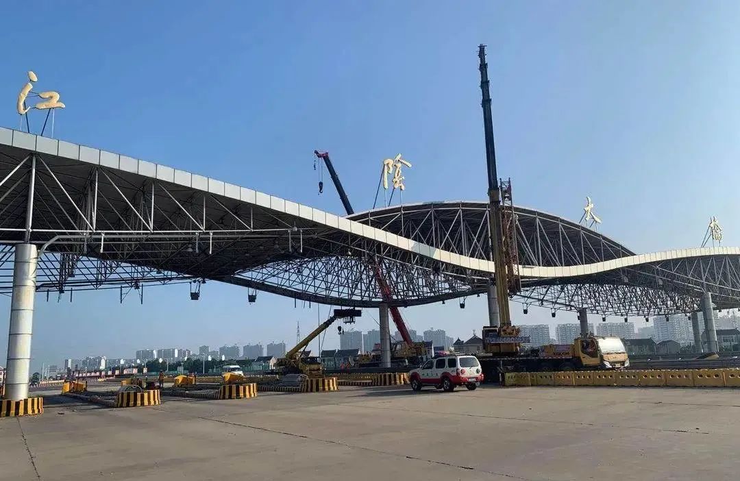 再见!华夏第一站