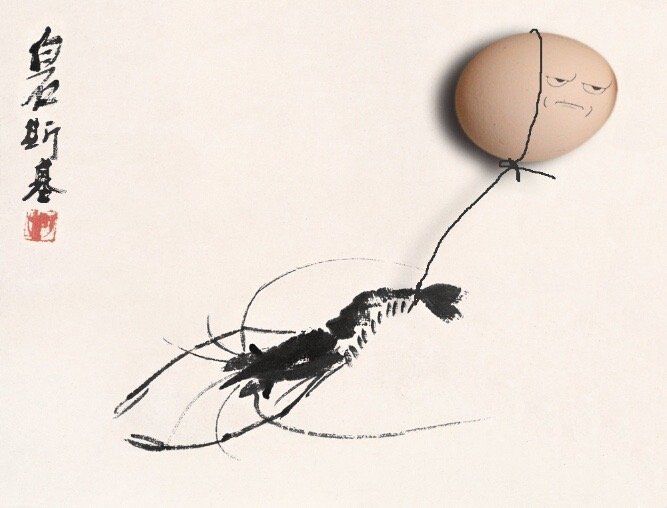 发了一条更新,一副水墨画的小虾扯着一颗真正的鸡蛋——「真有人编,真