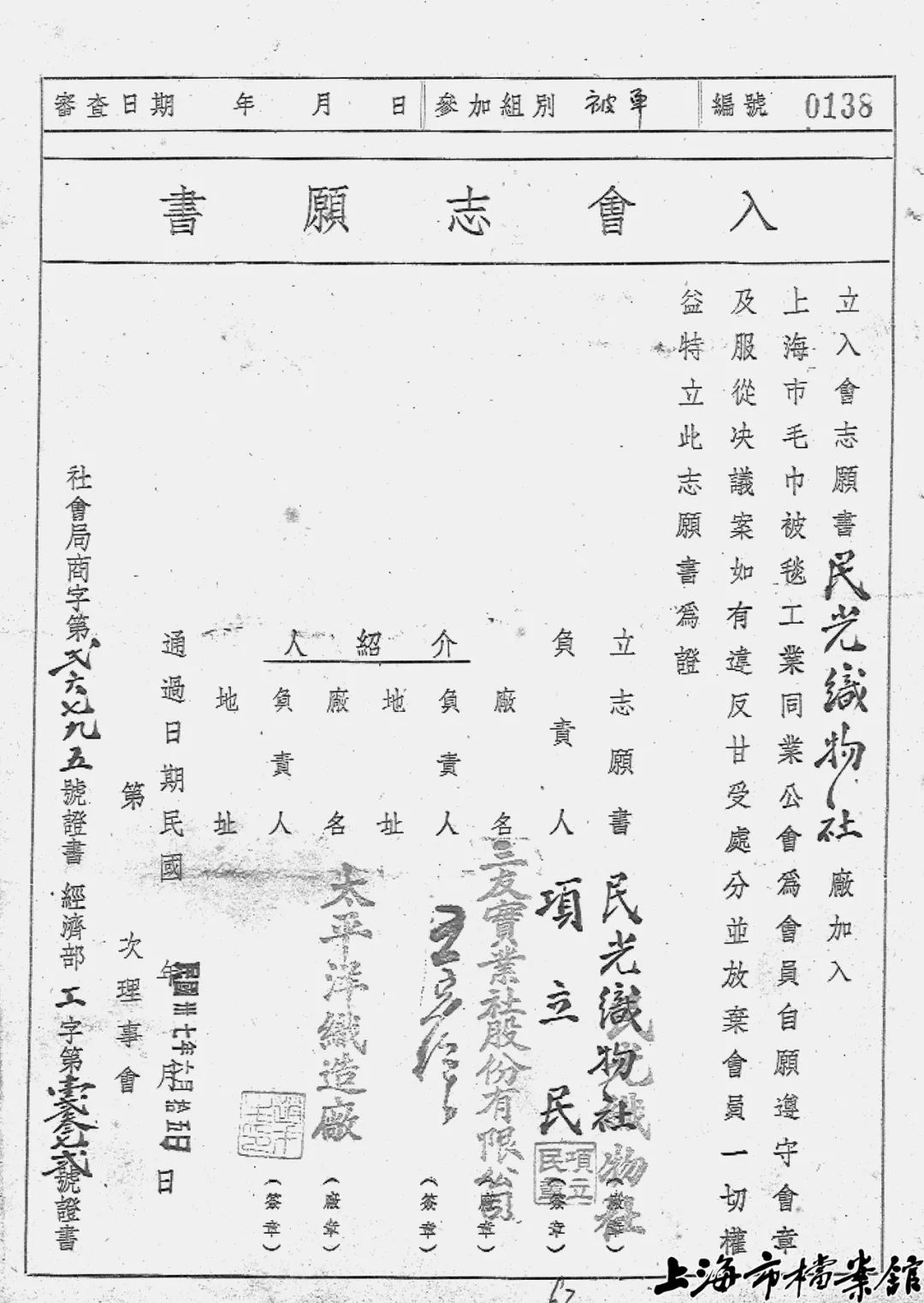 简谱的床单_滚床单(3)