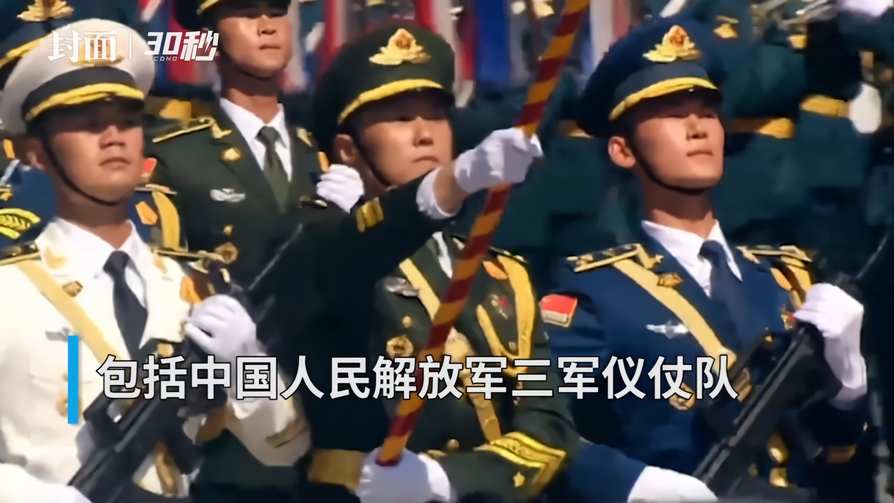 30秒 | 来了！中国最帅天团解放军仪仗队亮相俄罗斯红场