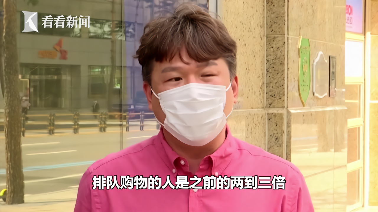 疫情引发购物潮韩国千余市民凌晨排队抢奢侈品