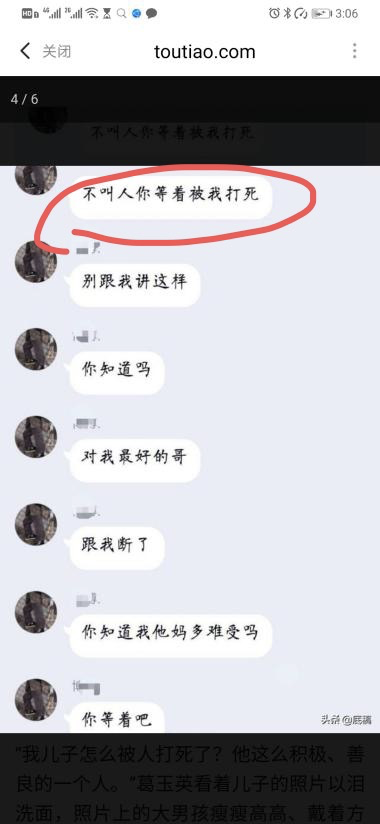 她发现后曾追问儿子拿钱原因,盛天逸给出的理由是"