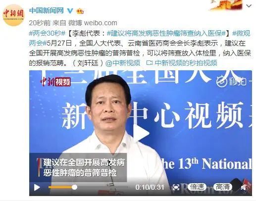 恶性肿瘤筛查或纳入医保，得肿瘤等于“判死刑”吗？