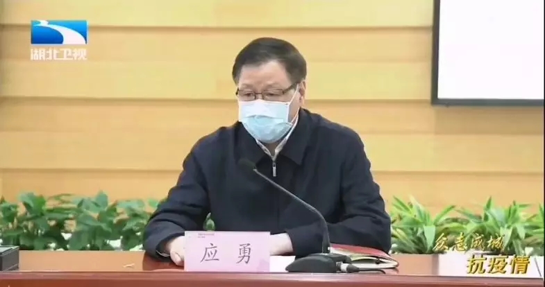 新官上任 湖北省委书记应勇讲了啥、做了啥、有啥要求？