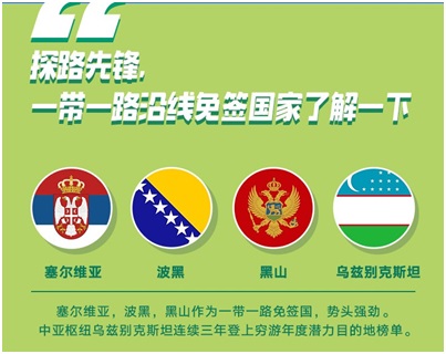 AC0B56E2FBF727222668E88C06808E7CD74E863E_size47_w403_h320.jpeg