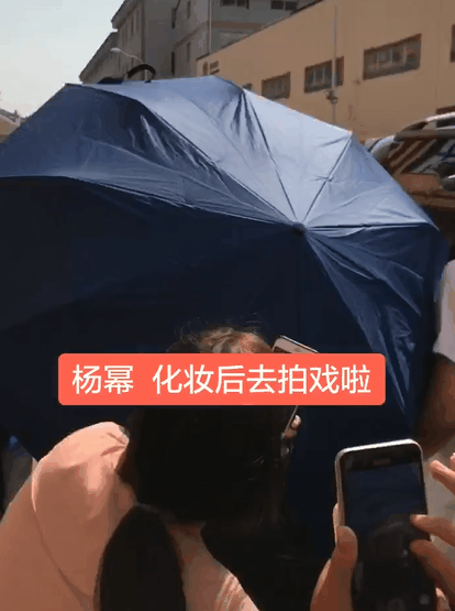 打手机、扔雨伞、黑脸，杨幂被质疑耍大牌到底冤不冤？