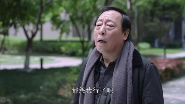 都挺好苏大强剧照图片