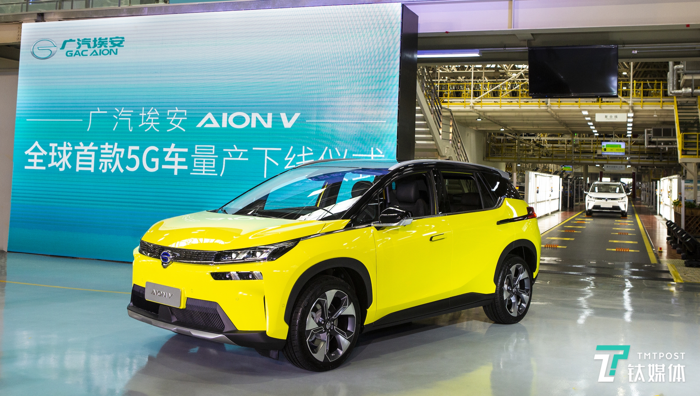 广汽埃安全球首款5g车aion v量产下线丨一线车讯