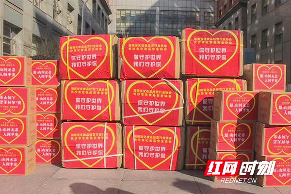 "最美捐赠 湖南省化妆品经营行业协会捐赠20余万元防疫物资为武汉