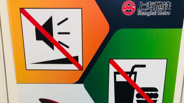 12月1日起上海地铁禁止手机外放，市民点赞