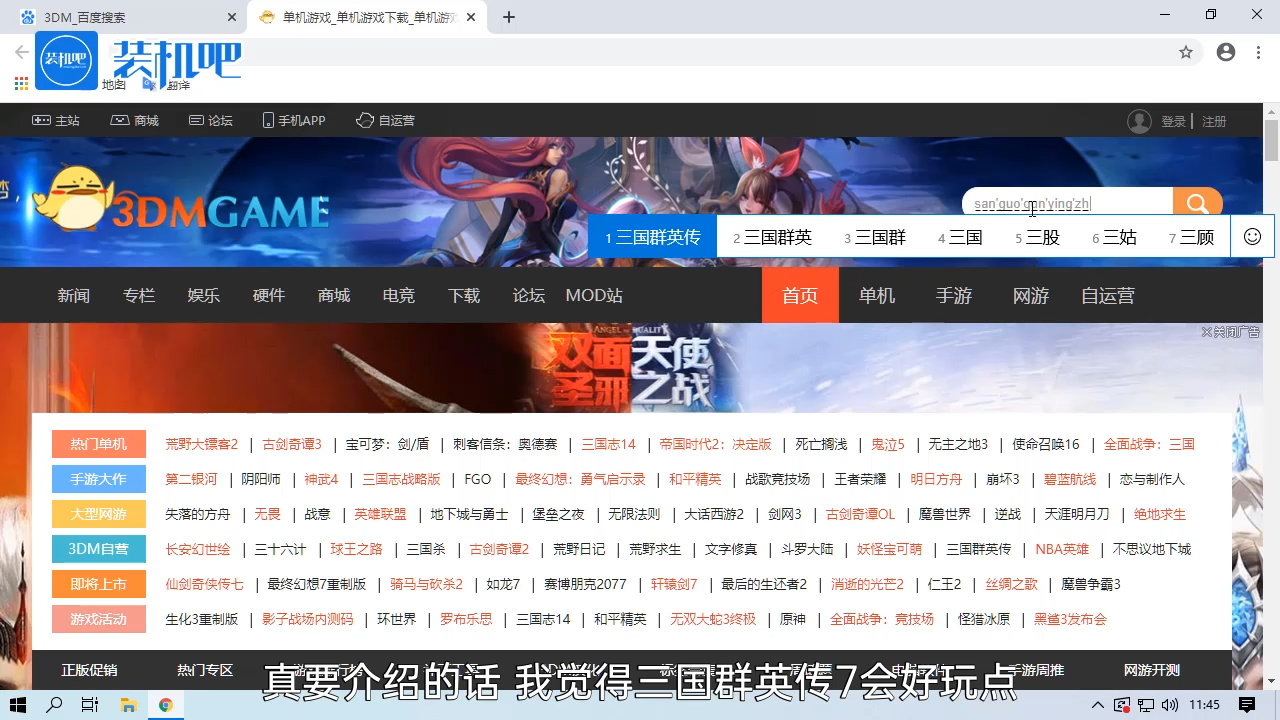 传奇1.76哪个版本好玩一点的,1.76传奇哪个服好玩