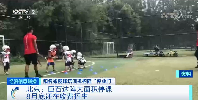 现在会员家长们组建起了多个维权群现在人数已经凌驾了2000人 优酷全明星郭麒麟变相声界