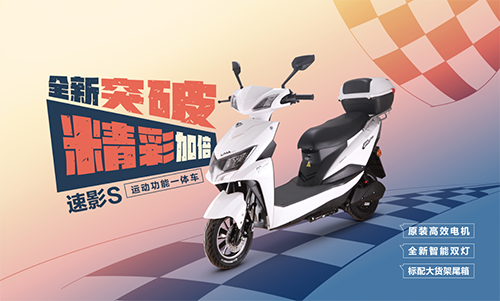 立马电动车怎么调到s挡 AD2D12D106A8DFB0FF0E4581D28C5CC1EAB6BAF5_size239_w500_h301.png