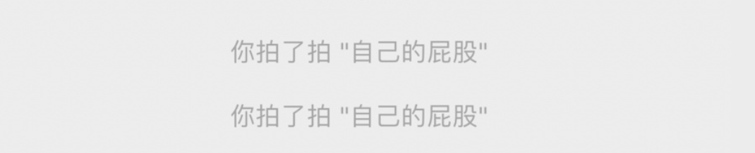你学会了吗?微信上线拍一拍功能怎么用?怎么玩?和抖一抖什么区别?