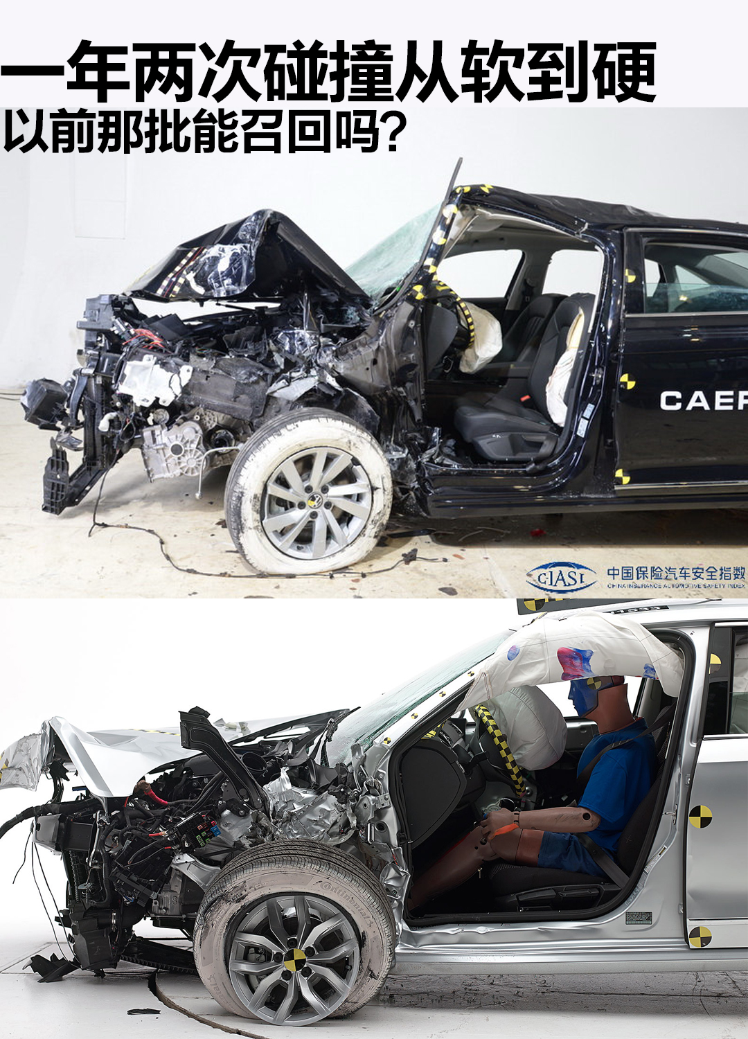 一年内帕萨特a柱从软到硬以前那批能召回吗