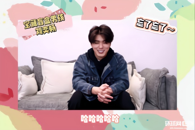 《少主且慢行》刘奕畅颜值演技双在线 专访刘奕畅：演员的根本就是戏